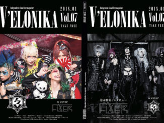 1月7日より配布になるフリーペーパー「V'ELONIKA Vol.07」。表紙をアクメが、裏表紙をFIXERが飾る!!。他にも、美景（chariots）×Kakeru（Scarlet Valse)対談など見どころ満載!!