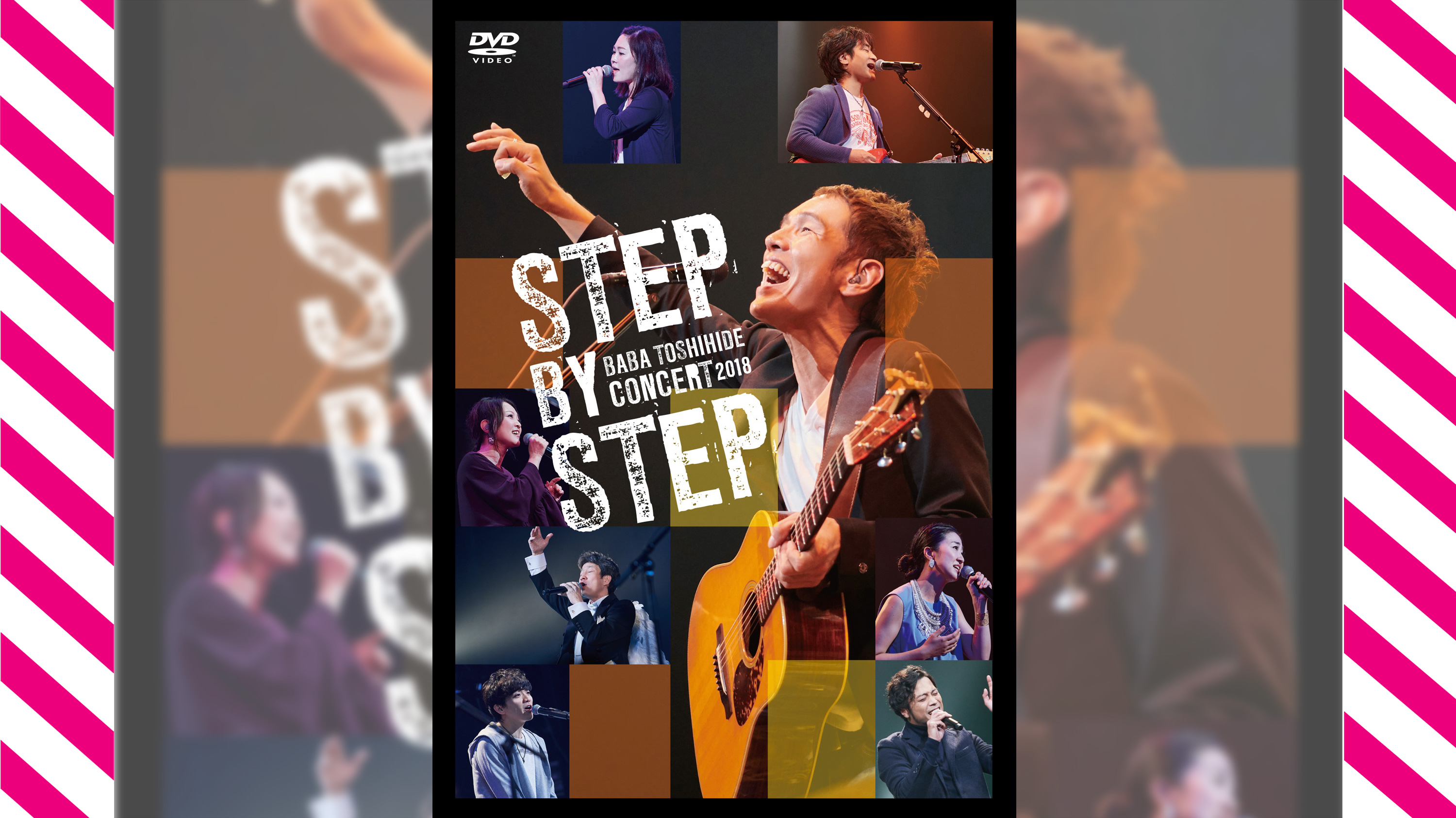 BABA TOSHIHIDE STEP BY STEP CONCERT 2018 [DVD](品) | monsterdog.com.br