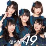 d-girls19