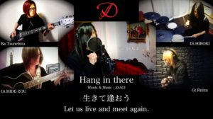 ２、D「Hang in there」メンバー写真