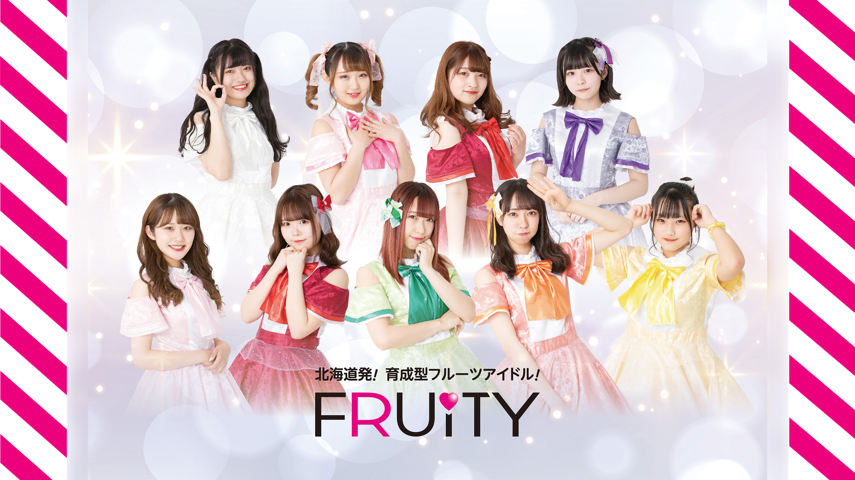 北海道No1.アイドル「フルーティー」に新即戦力メンバー加入!!8月初