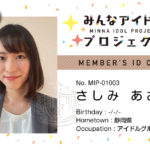 MIP_MembersCard_003NR