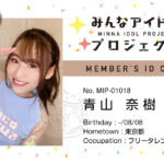 MIP_MembersCard_018NR