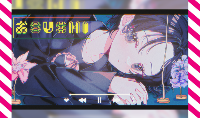 金子みゆ、2月14日にリリースした1stシングル「おSUSHI」のリリックビデオを公開！  「おSUSHI」発売記念キャンペーンも開催中！