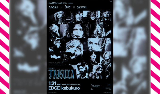 trisula_header_251208