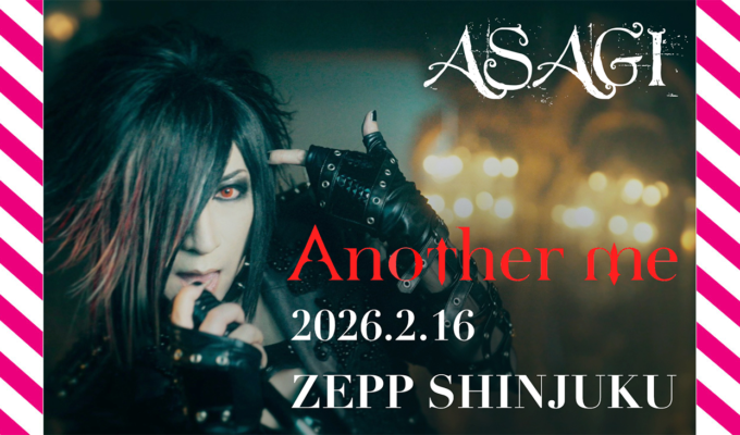 ASAGI「Another me」MVが100万回再生突破!!! ※2月16日 ZEPP SHINJUKU FINAL公演の一般チケットが1月31日より発売開始！！！