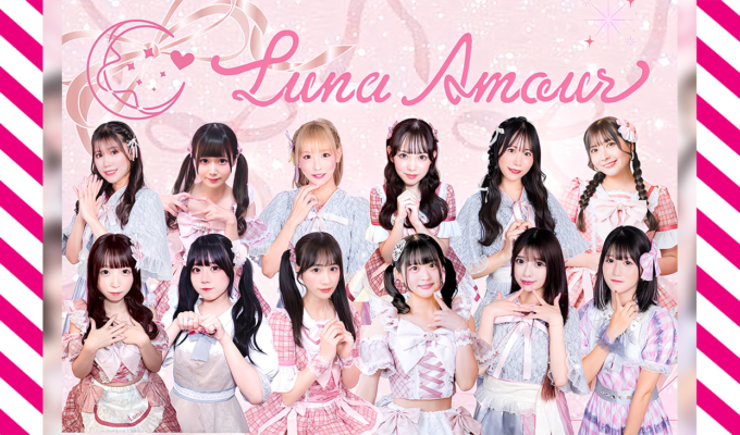 アイドルカフェから誕生した、アイドルグループLuna Amourが3月3日に1stアルバム「Dreaming of Luna Amour」発売！ さらに3月から東名阪ツアーも決定！