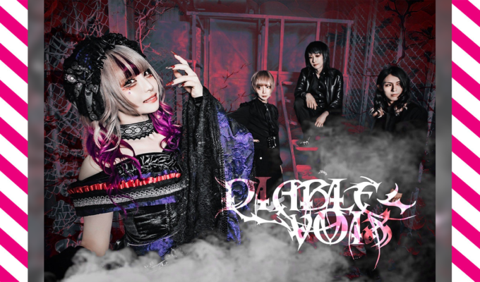 ディアブルボア、最新MV「undone」公開！