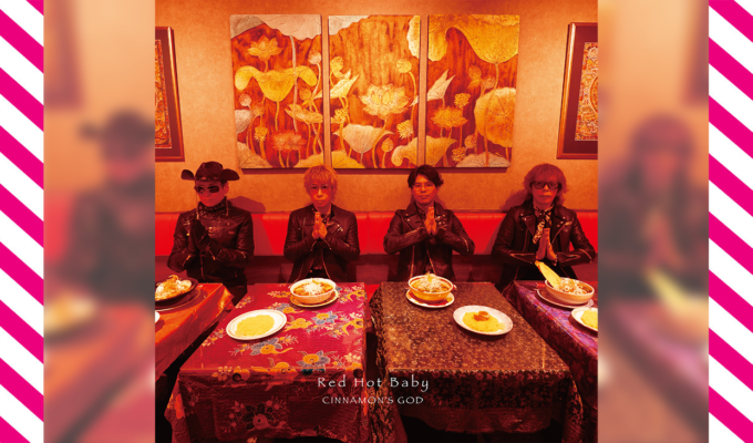 SOPHIAの豊田和貴や元STRAWBERRY FIELDSのSEISHIROもメンバーのCINNAMON‘S GOD。スパイシーでエキゾチックでカレー（華麗）な音の香りを放つ、彼らの最新作『Red Hot Baby』が誕生！！！！ 同楽曲は、下北沢にあるスープカレーの名店「Magic Spice」とのコラボ曲！！！！