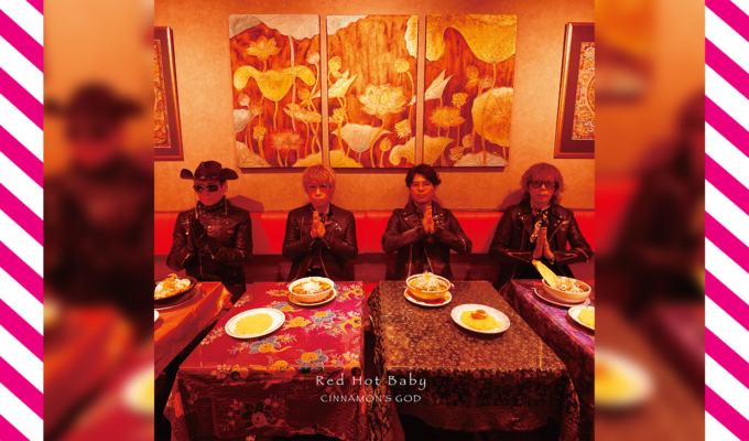 【CINNAMON’S GOD  インタビュー】みんなもいい歳なので（笑）、元気な身体で、みんなで美味しいカレーと美味しいお酒を飲みながら、ゆったり長く活動をしていけたらなと思っています。