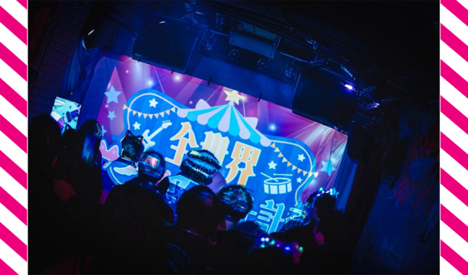 【猫音みる×KNOTman対談】 全世界わんにゃん化計画がライブを通して表現したいのは、「テーマパークのような世界」。