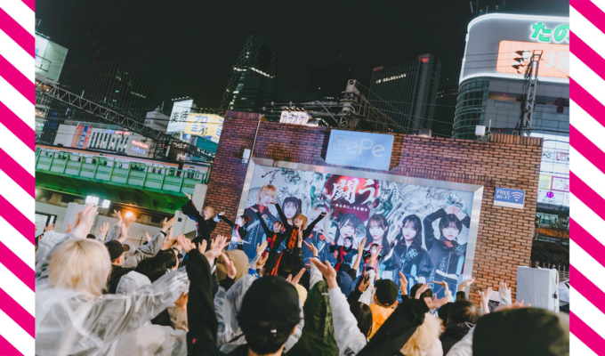 NEO JAPONISM、新宿のど真ん中で雨を吹き飛ばす熱狂ライブ！17箇所を巡る最大規模の全国ツアー開催を発表