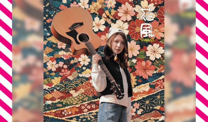 中島晴香、Rebuildしたアルバム『花風』を配信リリース。4月15日にはＣＤ盤としても発売。